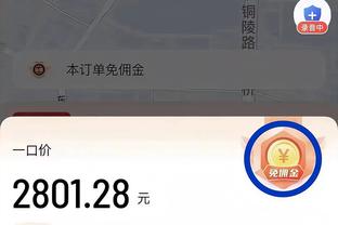 188金宝搏app下载苹果手机截图0